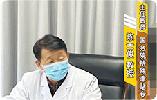 陈士俊