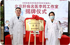李筠