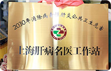 袁琼英