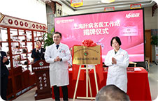 袁琼英